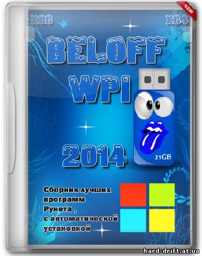 BELOFF WPI 2014 BELOFF WPI 2014