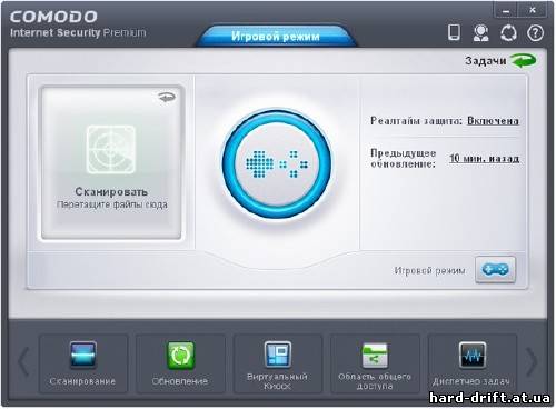 COMODO Internet Security 6.2.282872.2847 COMODO Internet Security 6.2.282872.2847